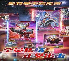 卡游奥特曼卡片竞技版
