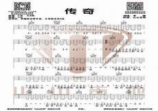 吉他调音6弦调不到E音
