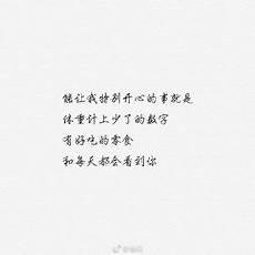 关于激动的四字词语和句子