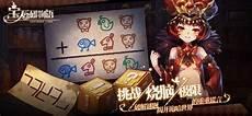 宝石研物语血缘之证兑换码