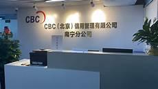 华农邮箱