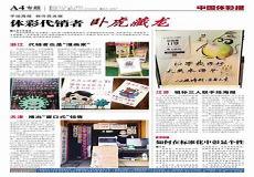 岁月神偷合唱分段