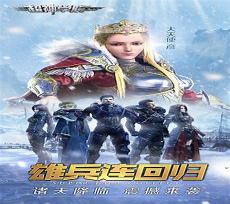 超神学院之异火