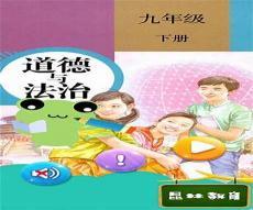 小学道德与法治课开场白