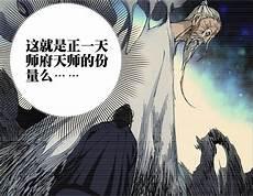 五维人有多强