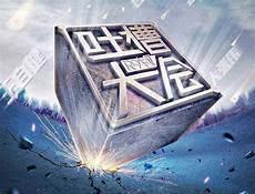 吐槽英文diss