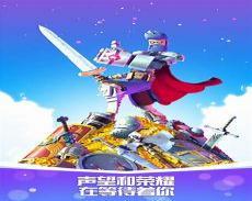 狂暴骑士揭开谜底