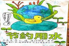 小班节约用水活动小结