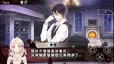 魔鬼恋人里希特纯爱