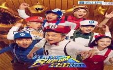 奔跑吧第季4季di6qi