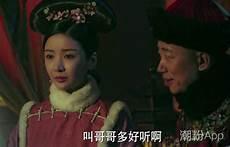 莲心惨叫