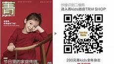 幸福账单米原正杰