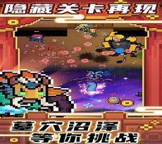 内购版手游内购破解版