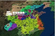 春秋五霸与战国七雄