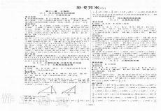 2020年畅销书发行册数