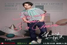 李亭哲胡永君