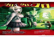 弹丸论破v3键盘对应按键