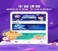 快快编程