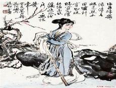 鉴赏中国人物画的结构