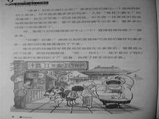查理九世13的答案
