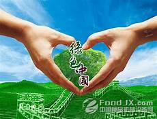 环保行业有哪些项目