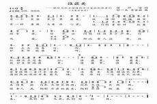 最美的花季歌曲原唱