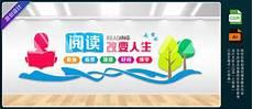 阅览室标语幽默