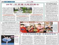 人民日报文化知识100题