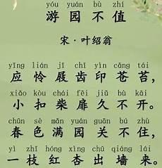 也许拼音