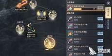 魂天帝怎么突破斗帝的