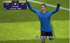 雷斯为什么不变成巨人