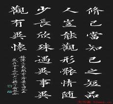 启顺字画兰亭序好千里江山图