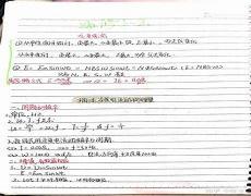 适合高三学生看的励志书籍