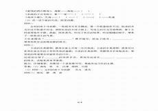 这儿真美啊三年级作文