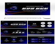 飞扬科技有限公司是干嘛的