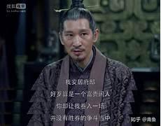 琅琊榜中皇帝扮演者